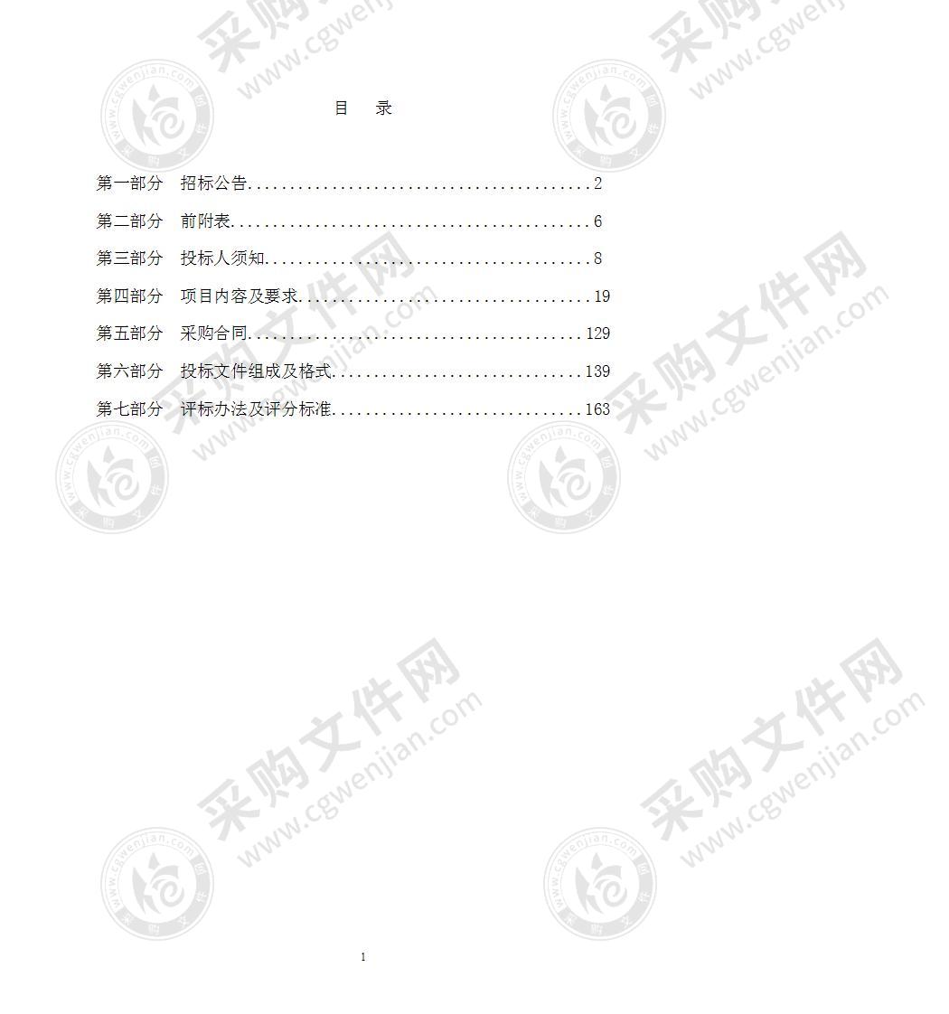 新碶小学扩建工程智能化