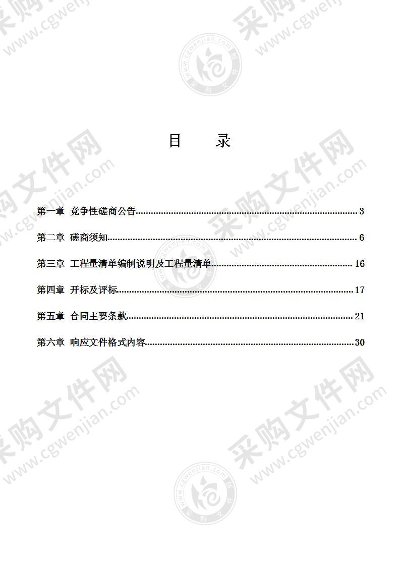 宁波市甬江职业高级中学育才校区A教育楼加固改造工程