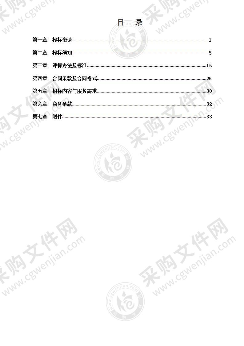 宁波职业技术学院图书馆印刷型图书采购项目