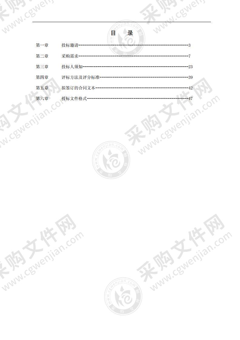 五乡镇小学明眸亮睛提升工程灯具采购项目