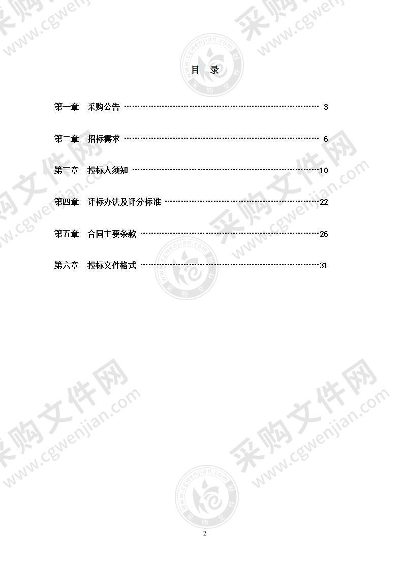 奉化江东岸滨江休闲带及樟溪北路（长丰桥-芝兰桥）工程、江北区下沉式再生水厂一期干管工程项目全过程造价咨询服务