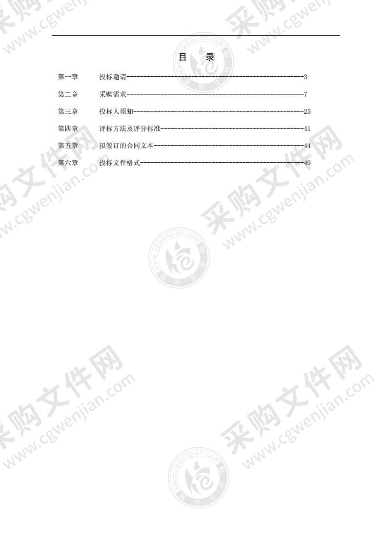 宁波逸夫中学创客教室设备采购及安装项目