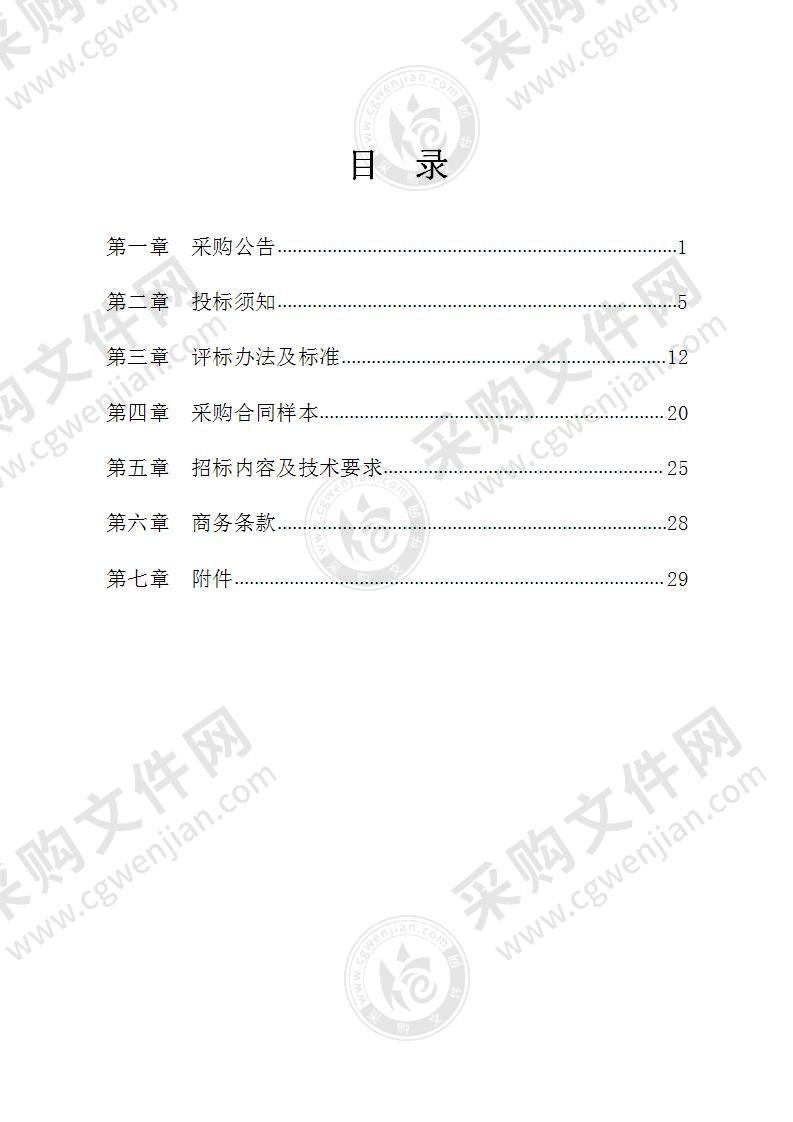 浙大宁波理工学院石麟大楼中央空调系统更新改造项目