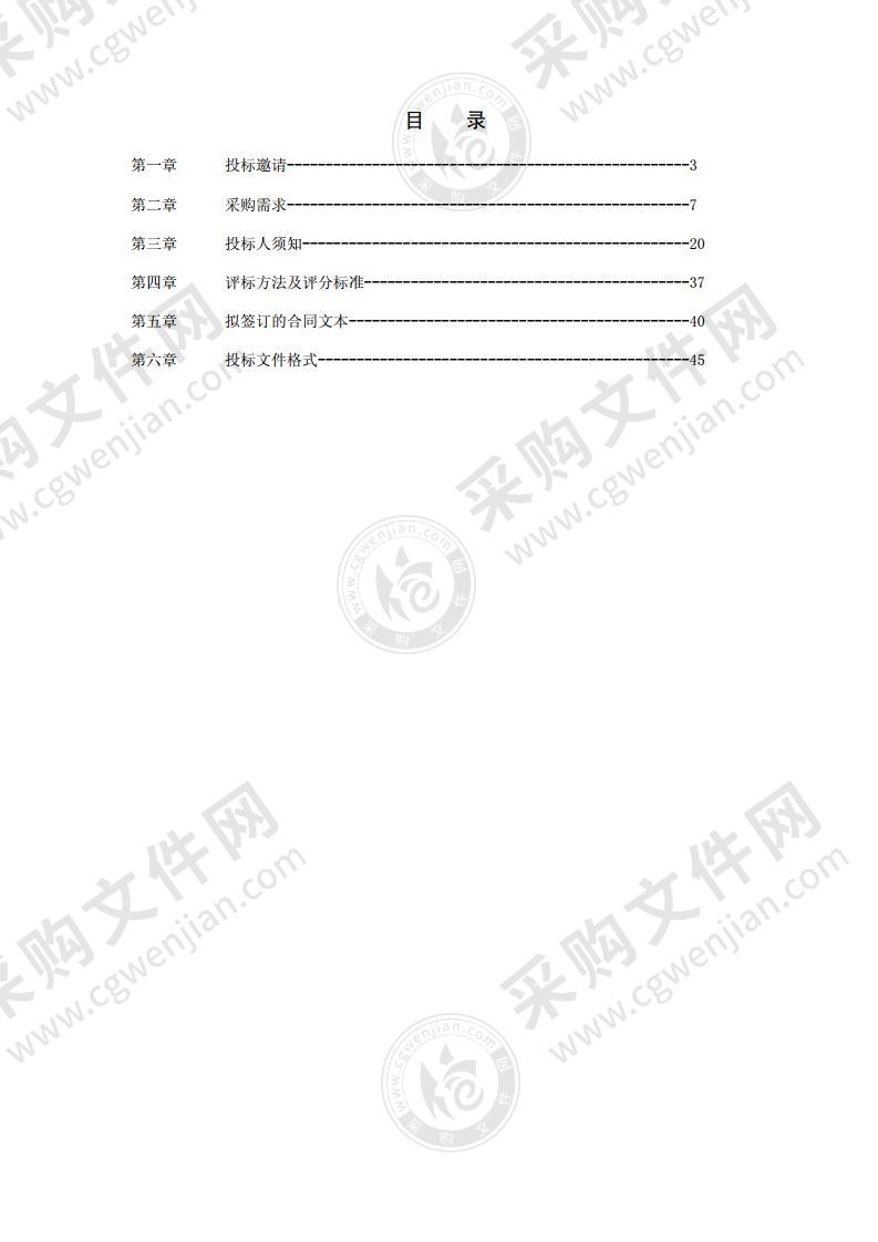 宁波逸夫中学健康照明护眼灯采购及安装项目