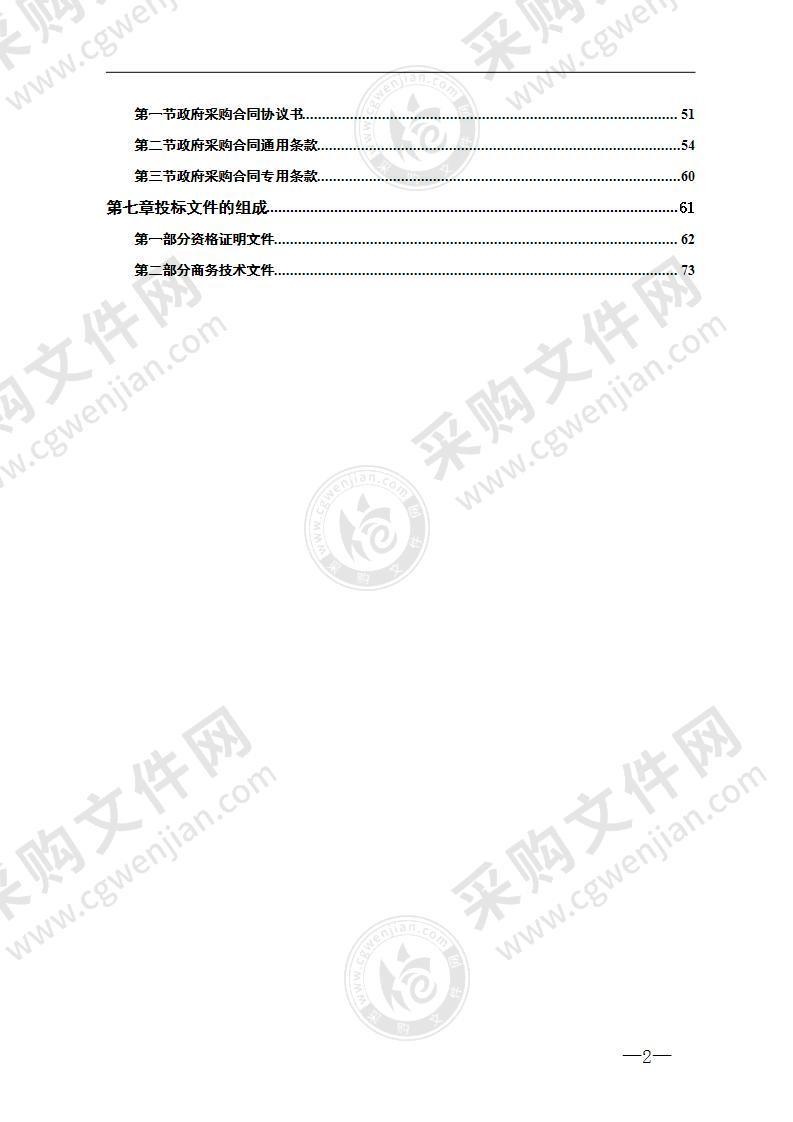 湘乡市第四中学办公室改造项目