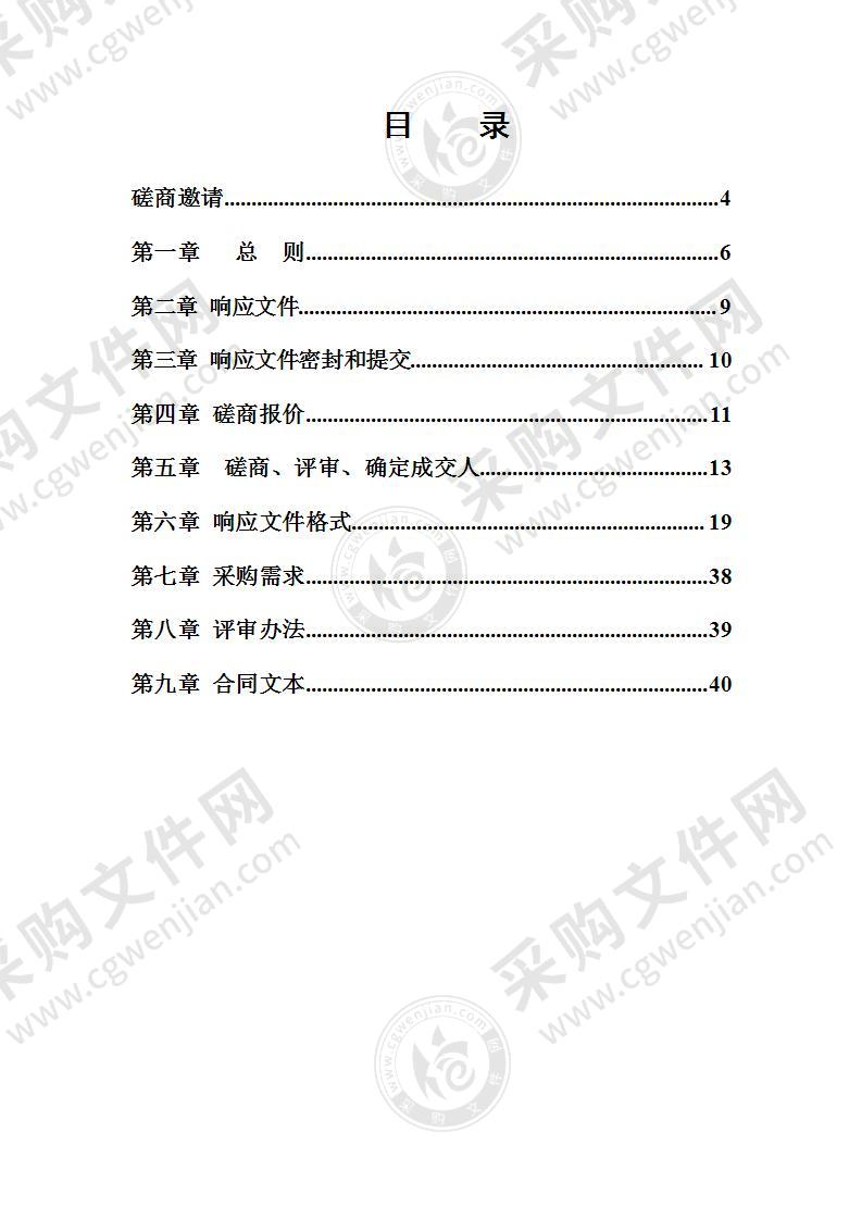 国土空间规划成果检测规则和模型构建