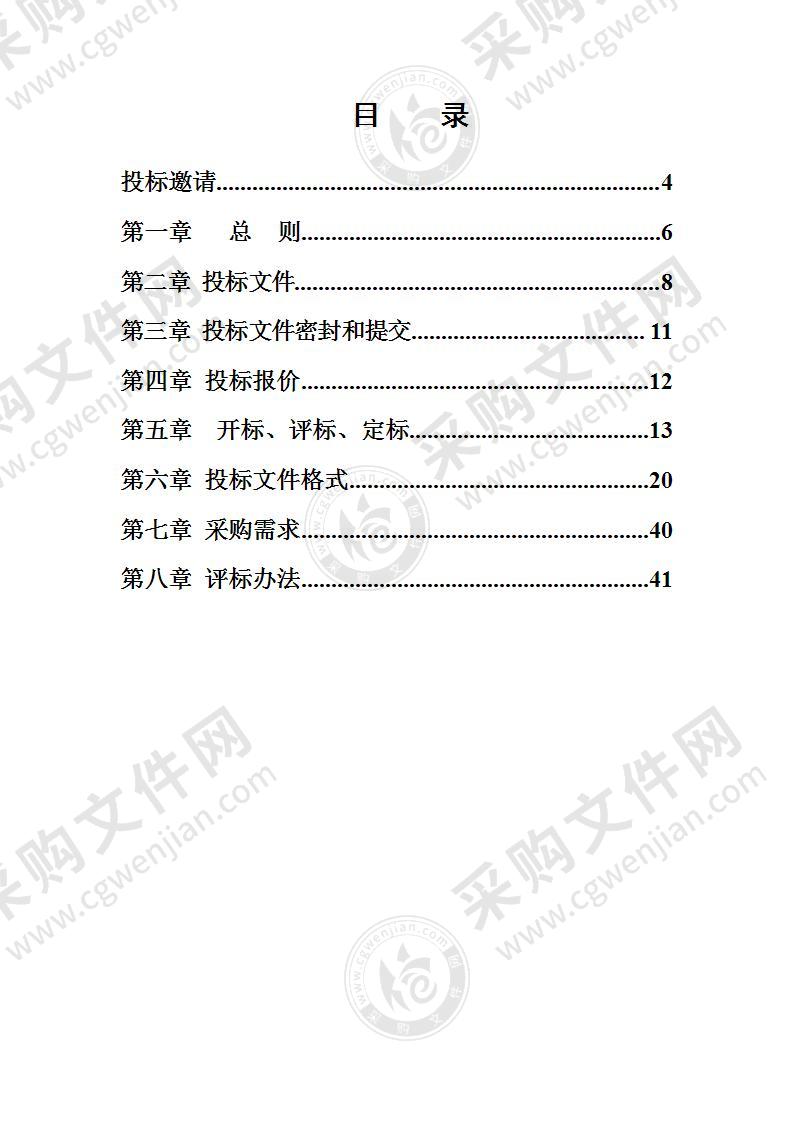 常州东部地区空间协同发展规划