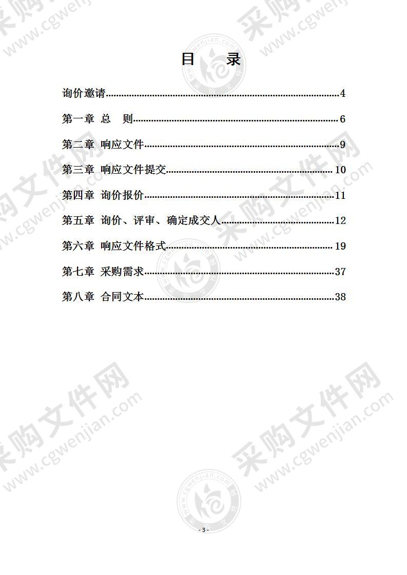 常州市新北区薛家实验小学触摸一体机设备