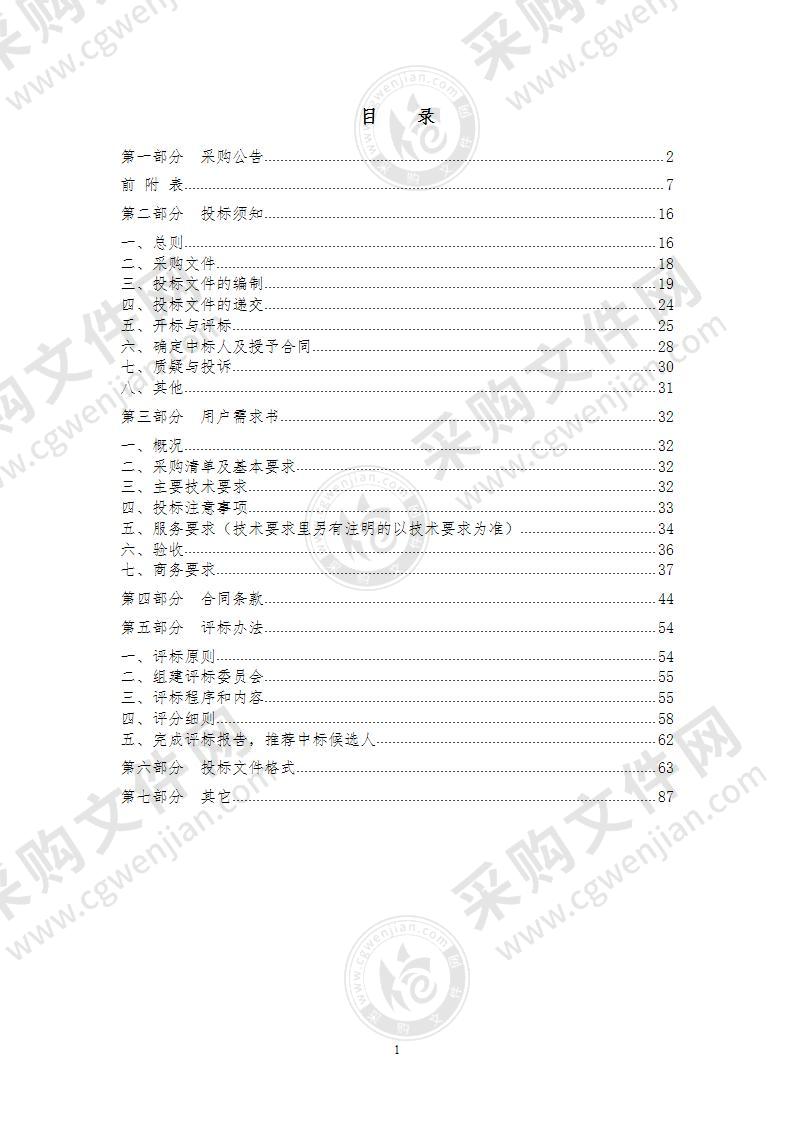 杭州青少年活动中心文学楼、外语楼教学家具项目