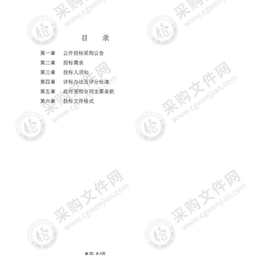 船用燃气涡轮发动机配套关键技术研究