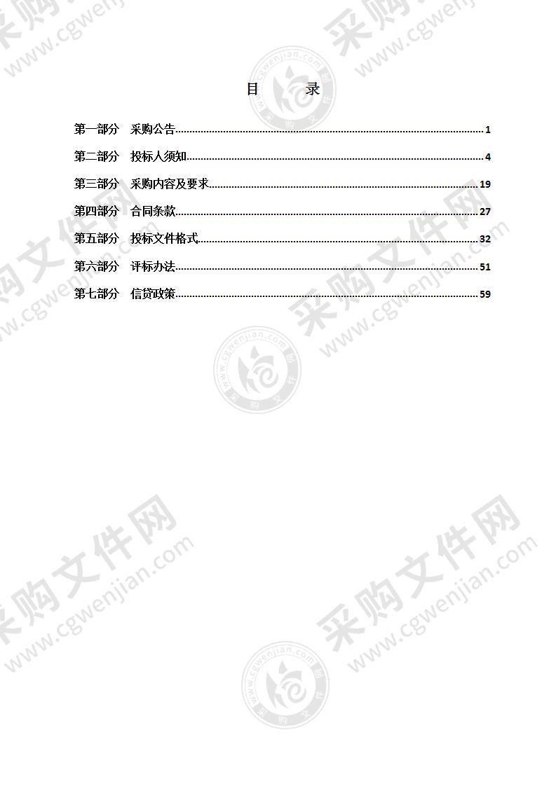 2021-2022年瑞安市公路照明维护及应急抢修项目