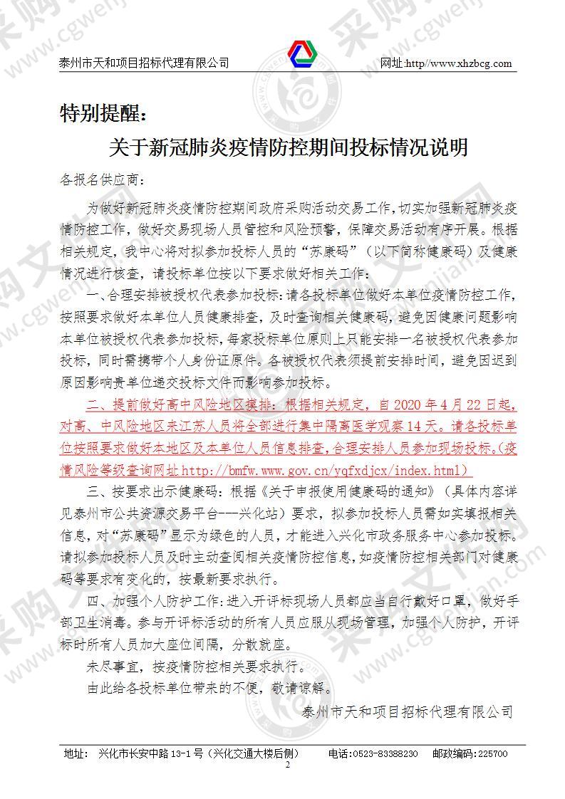 挥发性有机物（VOCs）排放重点企业及行业排查、整治评估