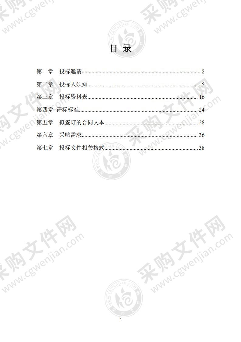 房地产计税价格批量认定与个案认定辅助工作服务商