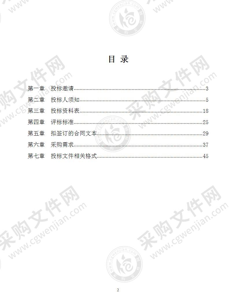 徐州市贾汪区“房地一体”农村不动产登记颁证