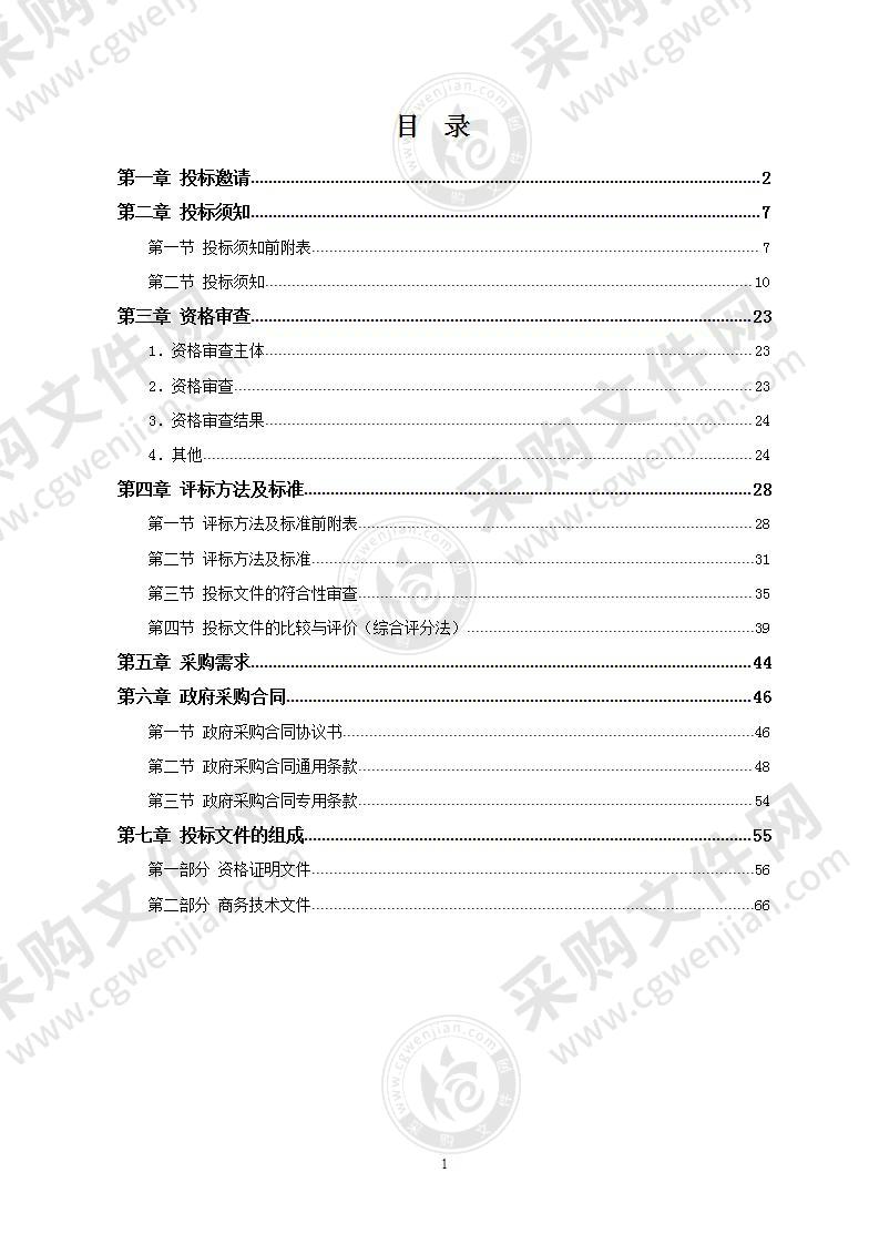 韶山学校高新校区校园文化建设项目