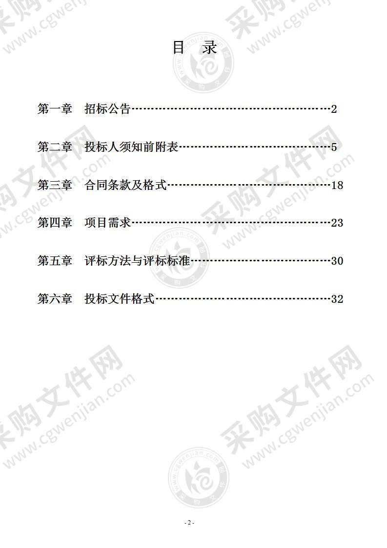 江苏医药职业学院东校区学生公寓、行政楼办公室、科研平台物联门锁采购项目