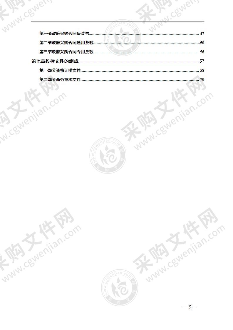 湘乡市2021年下学期至2022年上学期中小学作业本采购