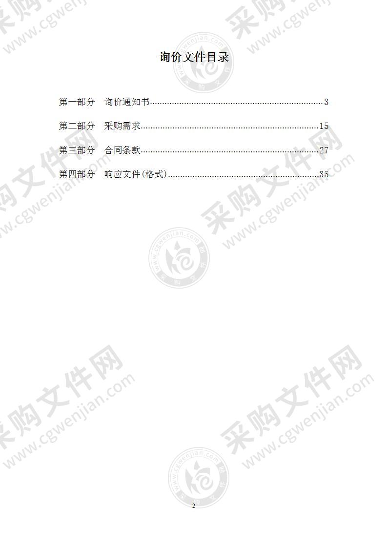 江苏省交通技师学院装配式建筑实训中心（二期）设备采购项目