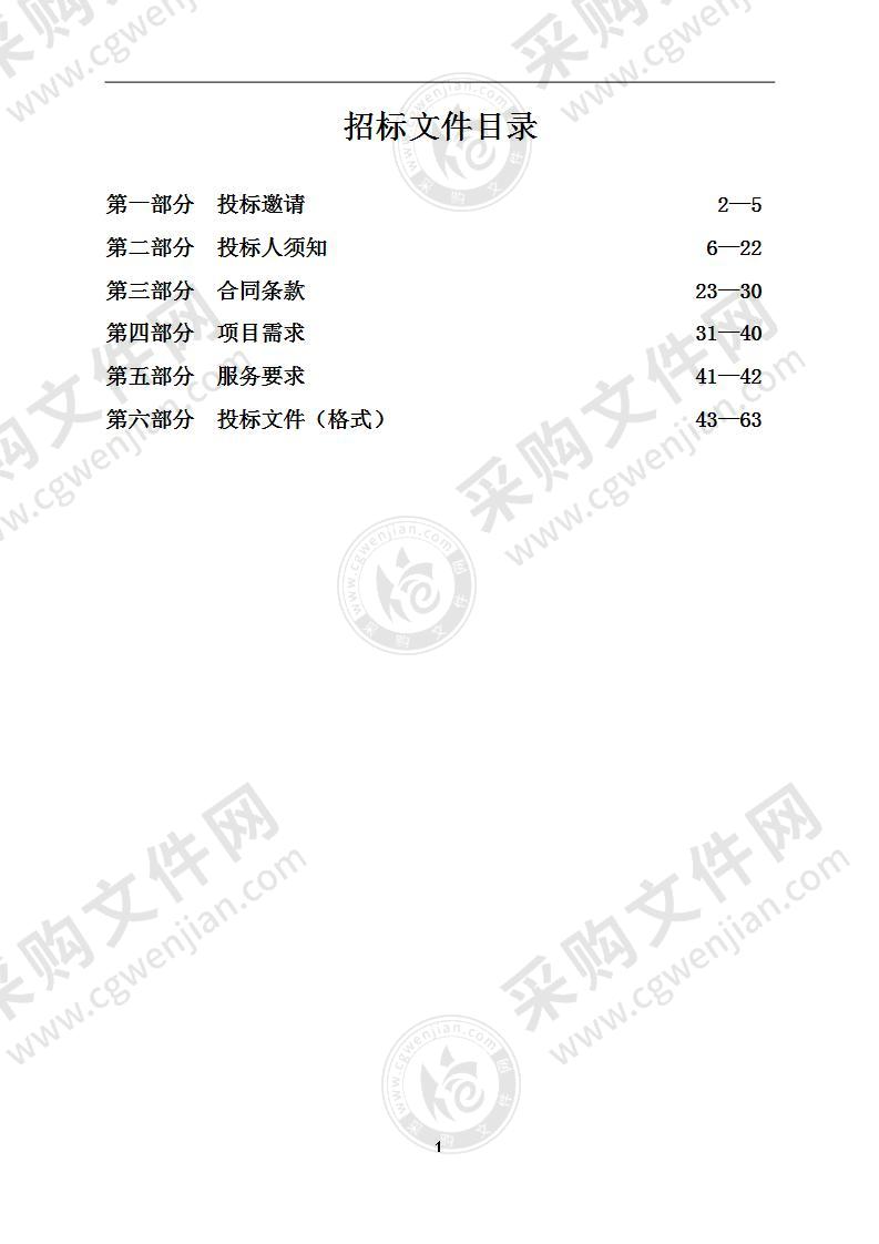 镇江高等职业技术学校财税动态真账实训项目