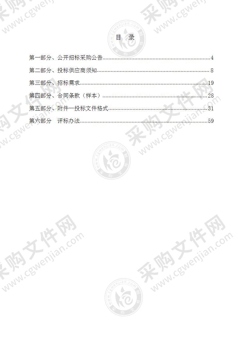 2021年电子数据勘查取证分析实验室装备项目