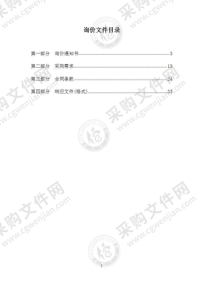 江苏省交通技师学院国家级高技能人才培训基地项目（现代物流专业）