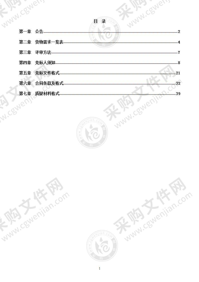 南宁市大王滩水库水生态修复净水渔业科研项目鱼类防逃逸装置