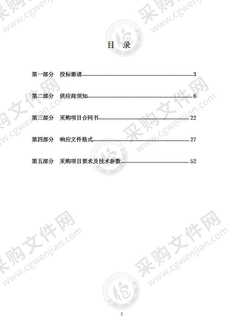 海南州公共职业技能实训基地设备采购项目