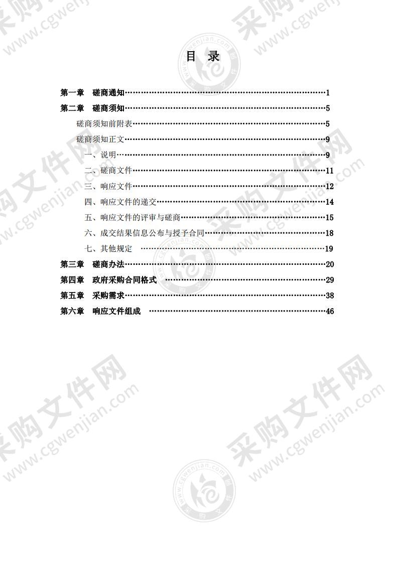 石门县城镇职工大病互助保险委托服务项目