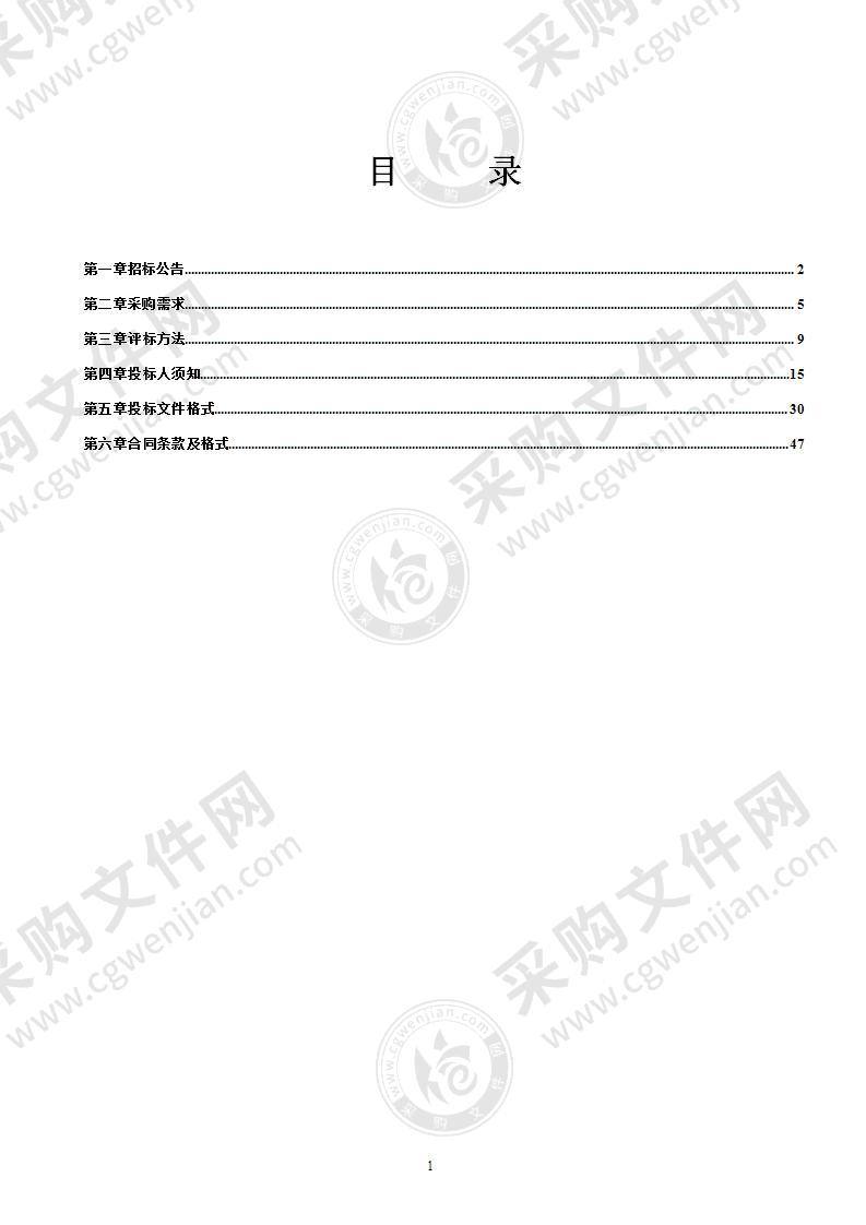 2021-2023年度南宁市西乡塘区人民政府投资60万元（含本数）～400万元（不含本数）市政公用工程定点施工单位采购