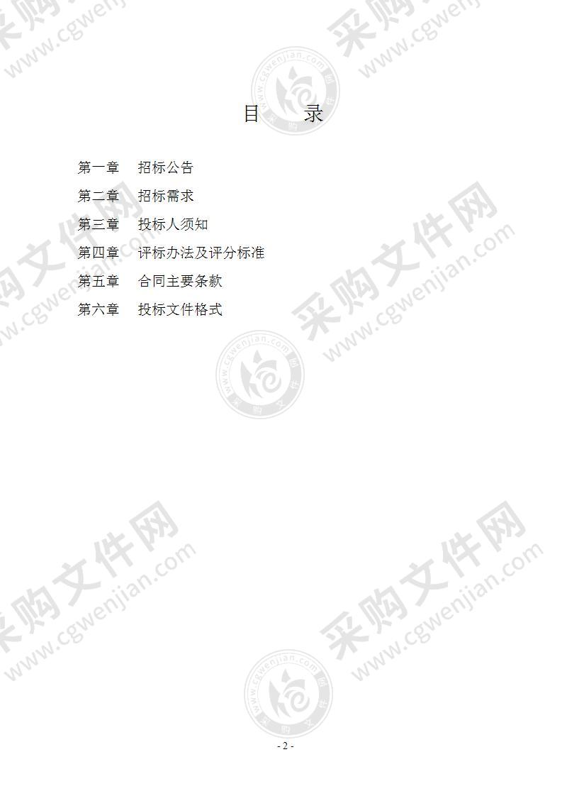 2021年宁波市原创音乐舞蹈大赛及2021年浙江省群众舞蹈大赛（群星奖）策划执行单位采购项目