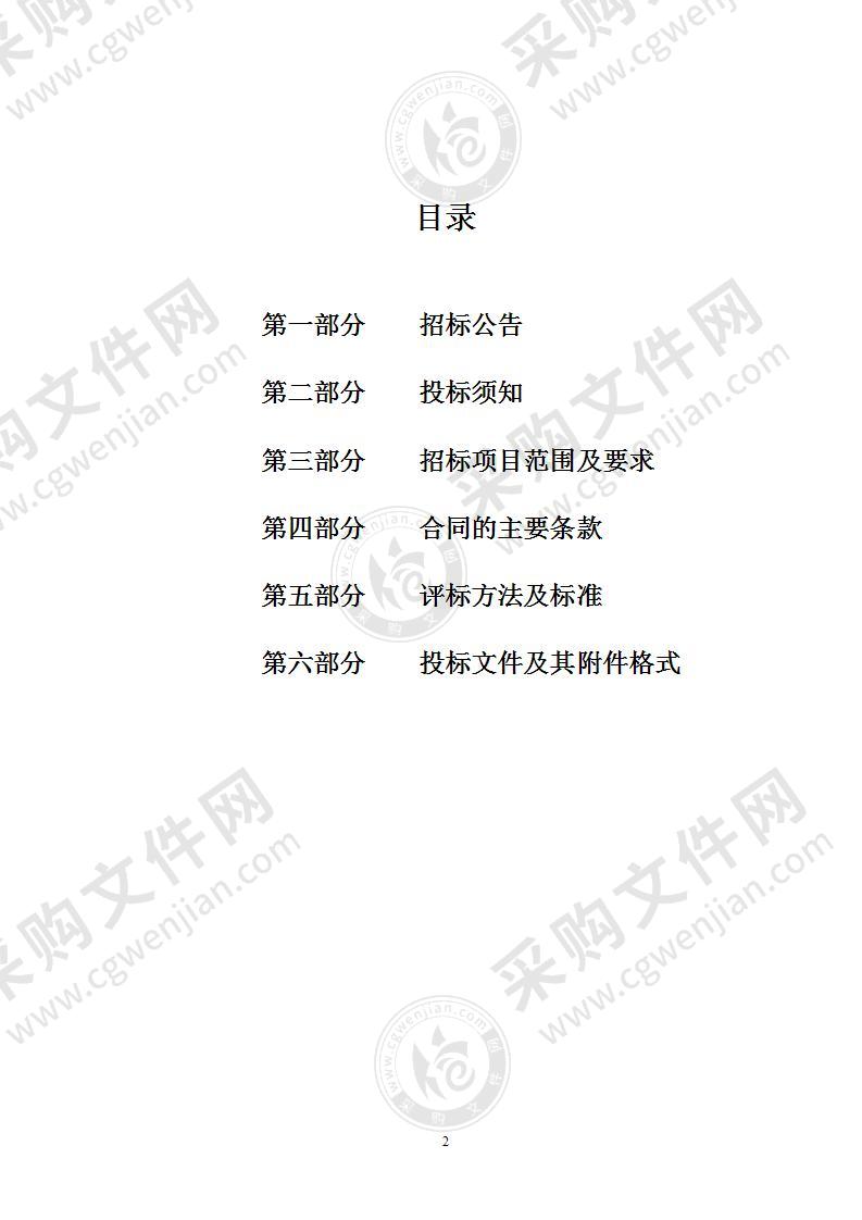 绍兴文理学院元培校区云财务智慧学习中心项目