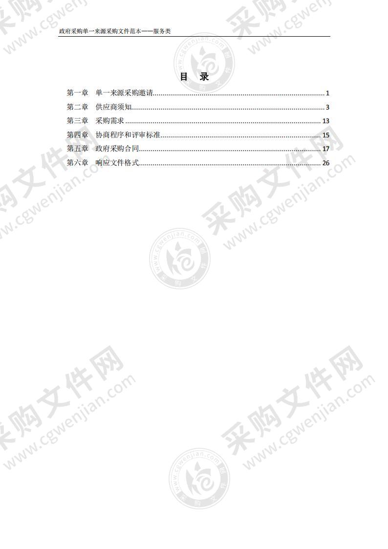 合肥市人力资源和社会保障局2021年度全省人社系统窗口单位业务技能练兵比武活动