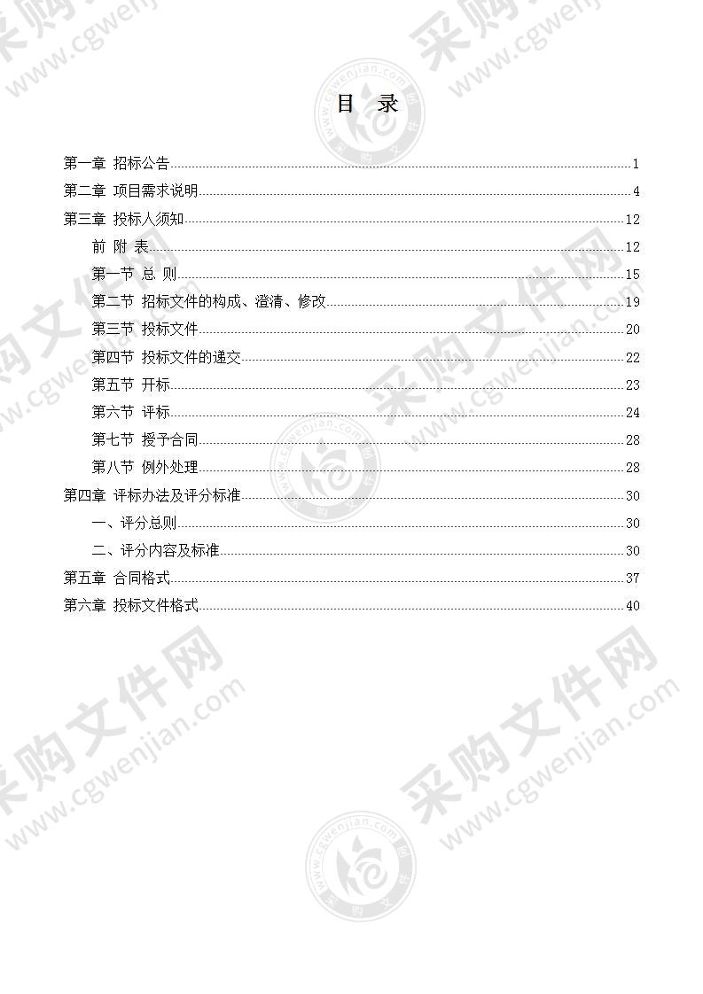 庵东实验学校、东一小学、西一小学、中心小学和西二小学智能护眼灯采购项目