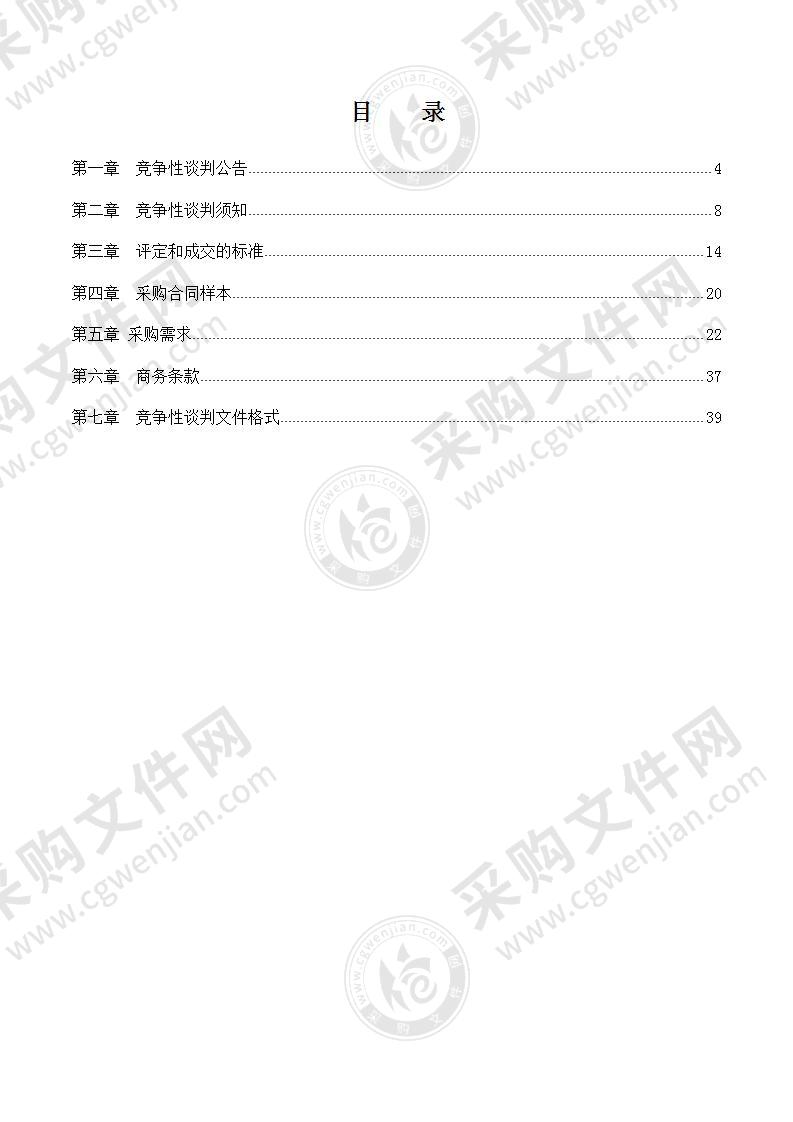 慈溪技师学院（慈溪杭州湾中等职业学校）校园监控维修改造项目