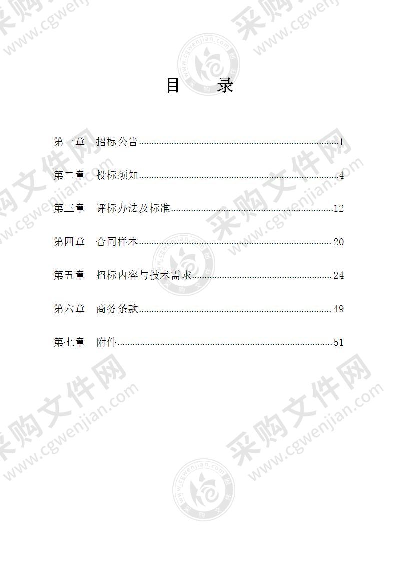 科学实验操作测试综合管理平台建设项目