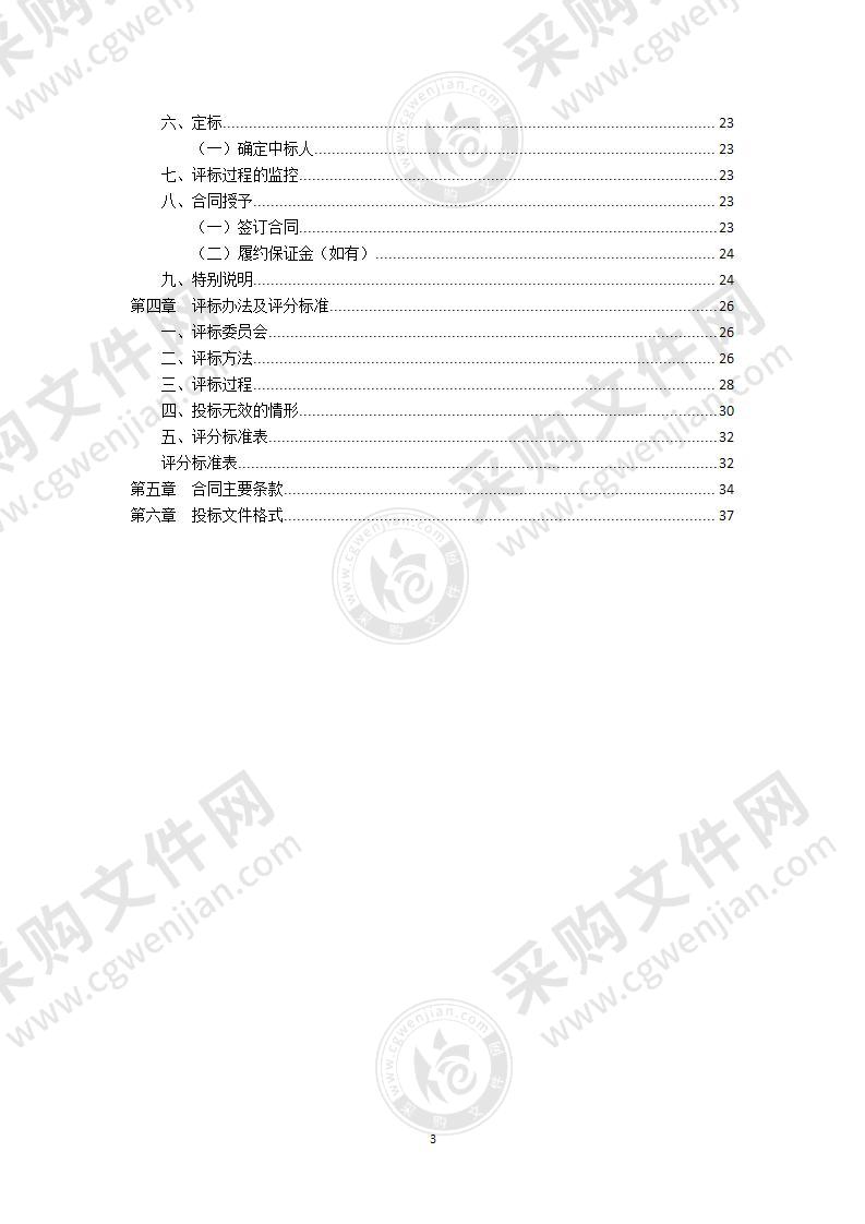 宁波市环境空气自动监测站运维检查项目