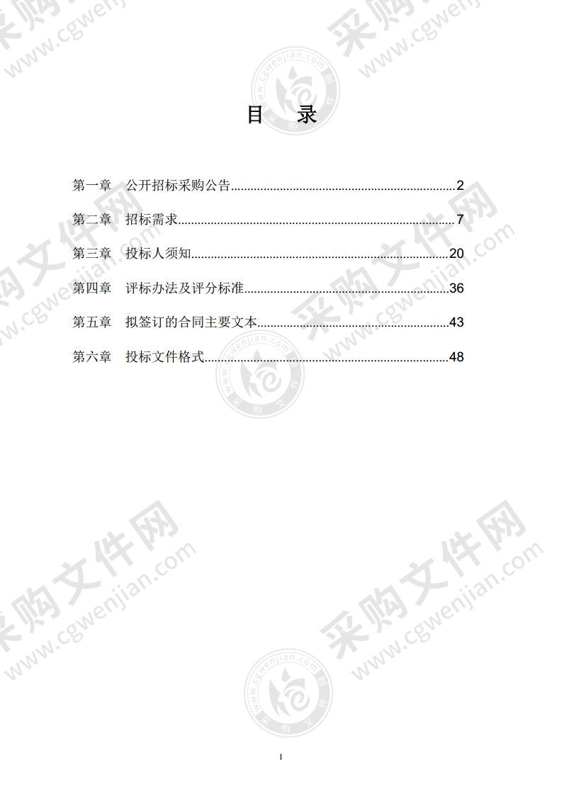 集士港镇区路灯更换及养护项目