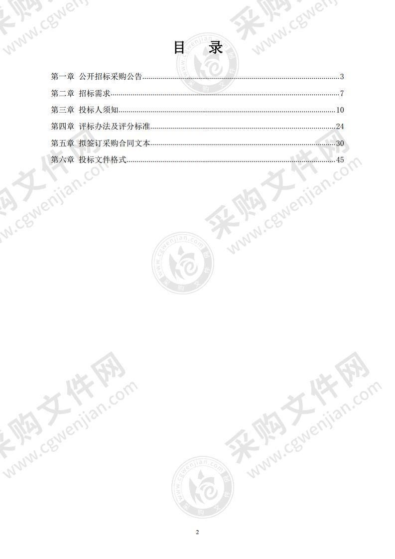 XCL02-03-01F地块安置房（映荷佳苑二期）实体检测、节能检测及室内环境检测项目