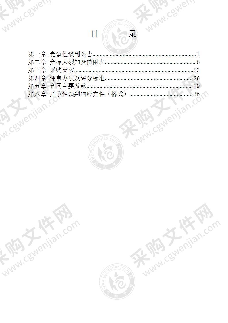 禁毒支队i2-i3分析软件升级