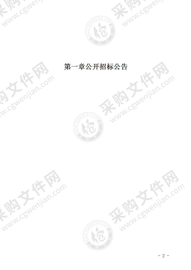 龙湾华府小区污水直排口整治工程一体化污水提升泵采购及安装