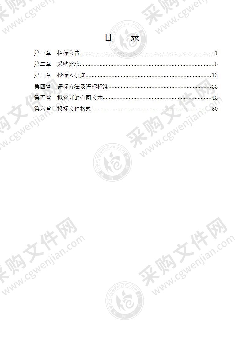 邕宁区2021年森林督查暨森林资源管理“一张图”年度更新服务