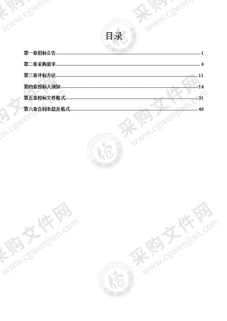 2021年南宁市企业家人才“领航计划”