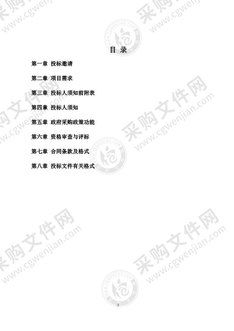 许昌市东城区教育局2021年辖区部分学校购置项目