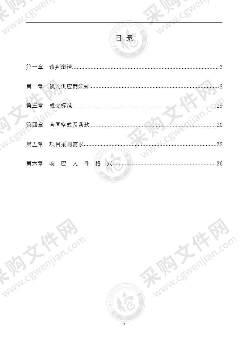 金湖县公安局电脑、打印机等设备采购