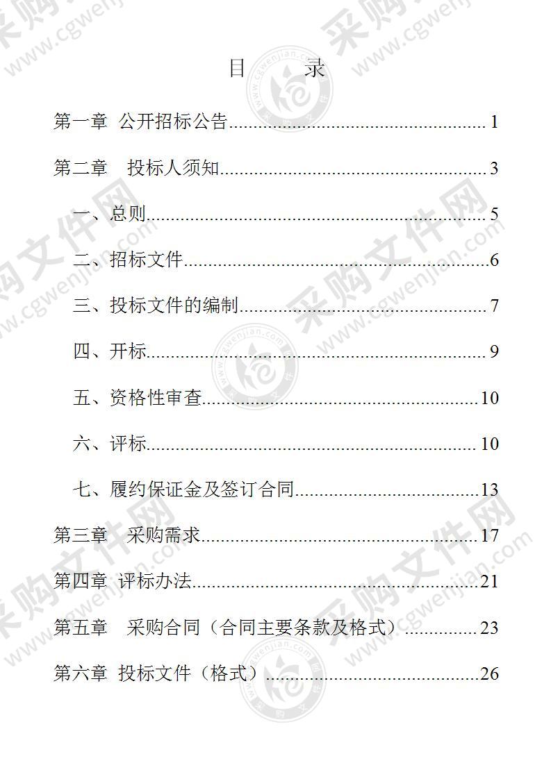 低温操作台、血小板运输箱、卧式医用低温冰箱及血浆速冻机采购