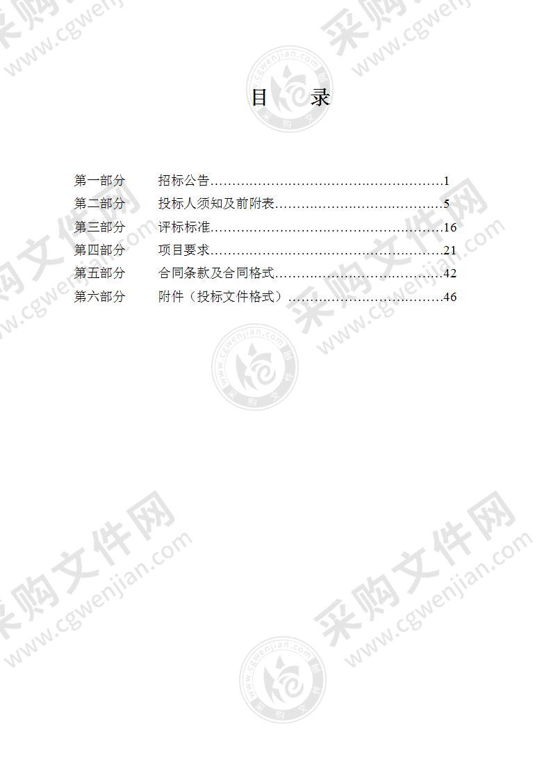 镇海区中医医院三乙创建信息化改造