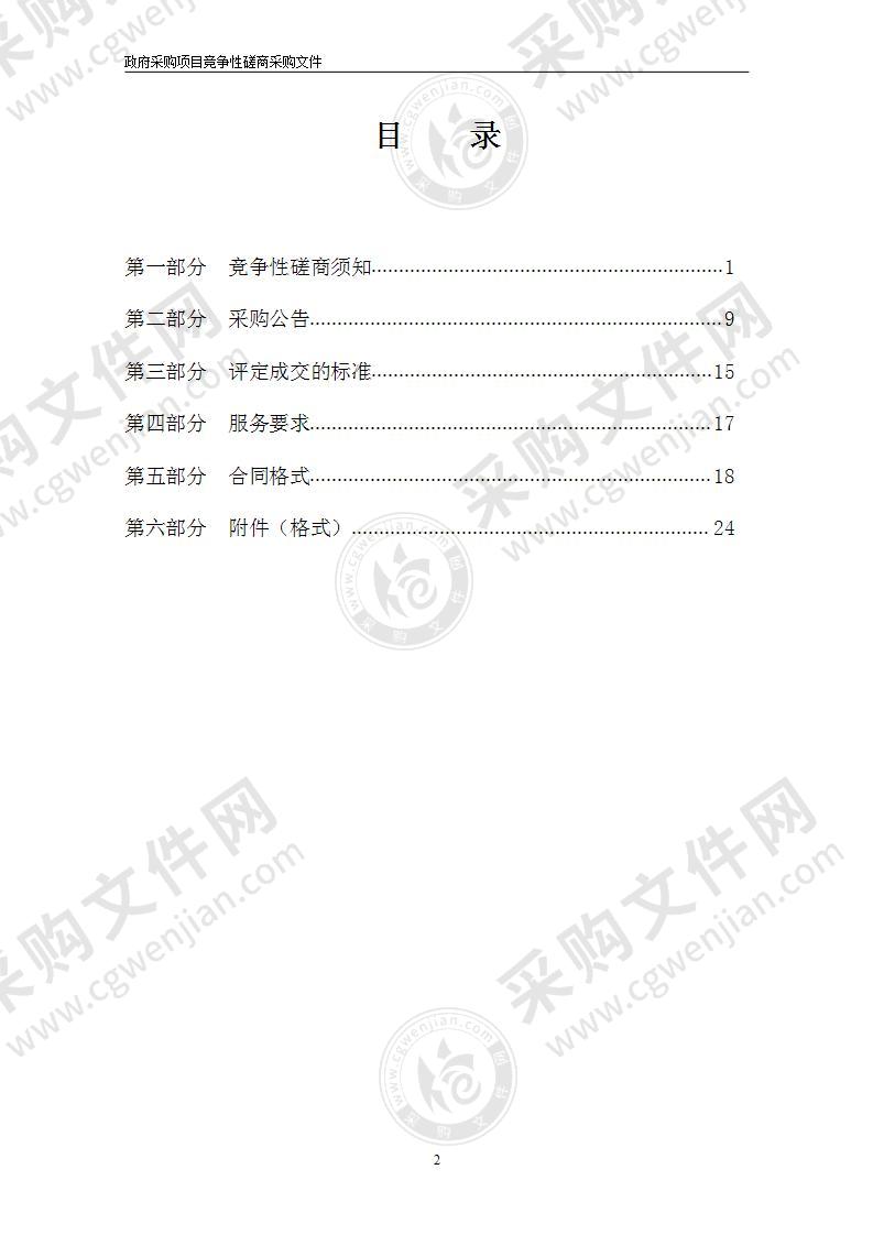 宁波滨海国际合作学校美术教室、学生家长等候区及抱朴园文化展陈