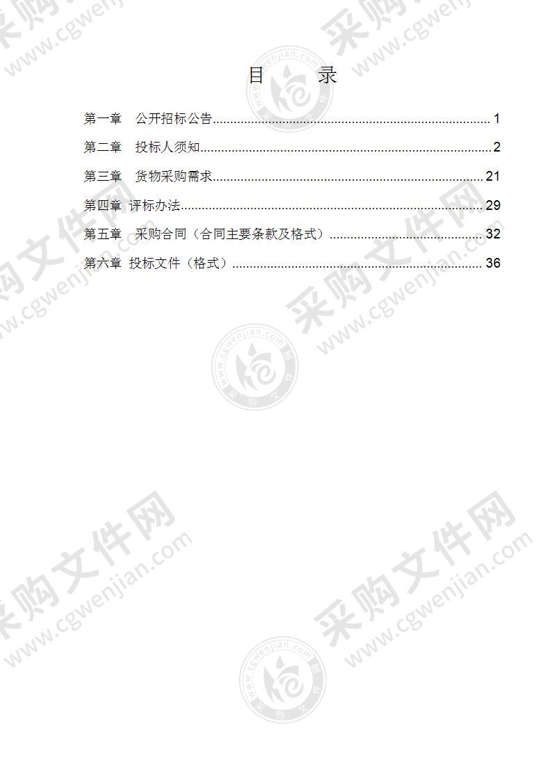 桂林市公安局雁山分局执法办案中心设备项目