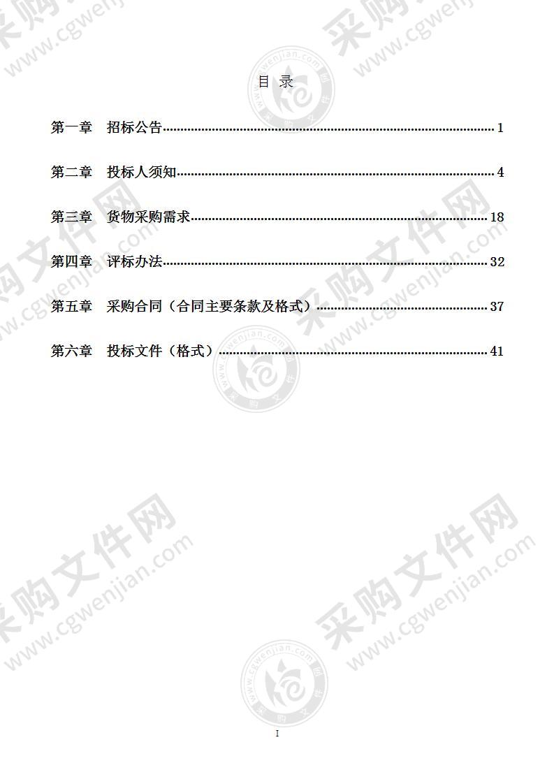 兴安师范教育职业技术学校电子键盘乐器教室设备采购