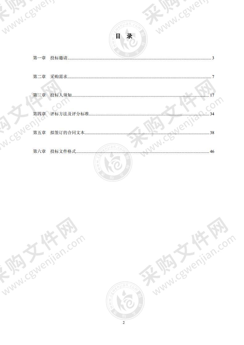 宁波市鄞州区白鹤街道区域内管网检测疏通养护和应急项目